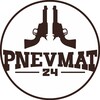 Логотип телеграм канала @pnevmat24new — Pnevmat24.ru / Офиц. канал магазина