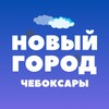 Логотип телеграм канала @pngcheb — Подслушано, Новый город - Чебоксары