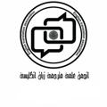 Logo saluran telegram pnu_translationcouncil — PNU English Translation