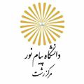 Logo saluran telegram pnurst — انجمن علمی دانشگاه پیام نور مرکز رشت