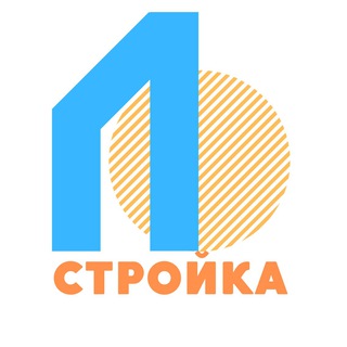 Логотип телеграм канала @po_stroyka — ПоСтройка