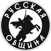 Логотип телеграм канала @po_cax — РУССКАЯ ОБЩИНА САХАЛИН