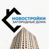 Логотип телеграм канала @po_novostroykam — Новостройки, дома | Новосибирск