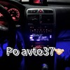Логотип телеграм канала @poavto37 — Po avto37🤝