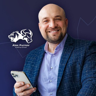 Telegram channel 📊Александр Пурнов: Трейдинг и Инвестиции logo