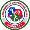 Логотип телеграм канала @pobeda009 — КСШ «ПОБЕДА»