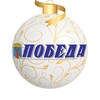 Логотип телеграм канала @pobedagazeta — Новости Феодосии и Крыма
