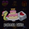 Логотип телеграм канала @pobedagifts — Pobeda Gifts