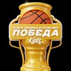 Логотип телеграм канала @pobedakids — ПОБЕДА-KIDS