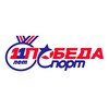 Логотип телеграм канала @pobedasport163 — Победа-спорт