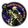 Логотип телеграм канала @pobedazanaminovoal — ПОБЕДА ЗА НАМИ Новоалександровск