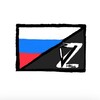 Логотип телеграм канала @pobedazanamiz — Z РОССИЯ Z