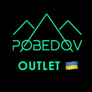 Логотип телеграм канала @pobedov_outlet — Pobedov_outlet