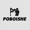 Логотип телеграм канала @poboishe01 — ⚔️𝐏𝐎𝐁𝐎𝐈𝐒𝐇𝐄⚔️