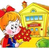 Логотип телеграм -каналу pochatkovaschool — Початкова школа та дошкілля 🏫