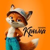 Логотип телеграм канала @pocherk_kryma — Почерк Крыма