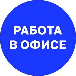 Логотип телеграм канала @pochtajobs — Почта России: работа в офисе