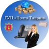 Логотип телеграм канала @pochtatavrii — ГУП "Почта Таврии"