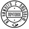 Логотип телеграм канала @pochtovoe_project — Почтовое