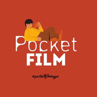 Логотип телеграм канала @pocketfilmkurs — PocketFilm