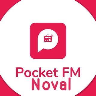 टेलीग्राम चैनल का लोगो pocketfm_noval — Pocket fm NOVEL