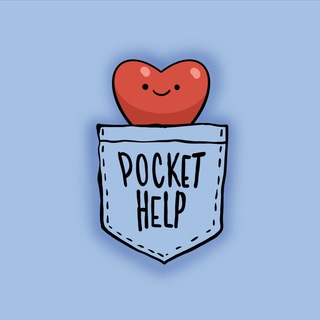 Лагатып тэлеграм-канала pockethelp — Pocket Help