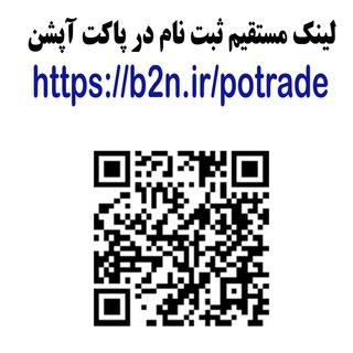 لوگوی کانال تلگرام pocketoptionbroker — PocketOption (پاکت آپشن)