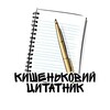 Логотип телеграм -каналу pocketquotebook — Кишеньковий цитатник