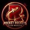 Telegram channel Pocket Rockets club Москва || Развлекательно-Спортивный Покер в Москве | Не на деньги logo
