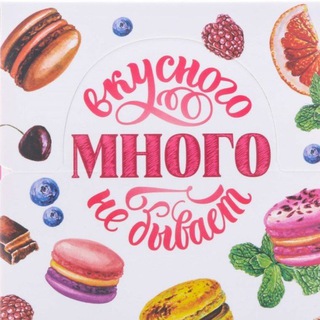Logo of telegram channel podarki_melitopol — 🍡🍩🍫Вкусные подарки 🍓🌰🥜