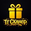 Логотип телеграм канала @podarki911 — тг сканер 🫠
