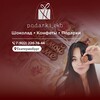 Логотип телеграм канала @podarki_ekb — p.o.d.a.r.k.i_ekb. Шоколад ручной работы. Дубайский шоколад. Екатеринбург