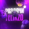 Логотип телеграм канала @podarkiflz — Раздачи фелекза