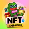 Логотип телеграм канала @podarkimhmst — 5к$ на арбитраже монет