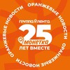 Логотип телеграм канала @podarkiotmonetki — ☀️ОРАНЖЕВЫЕ НОВОСТИ☀️ МОНЕТКА