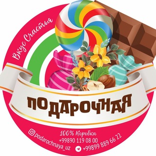 Telegram channel Podarochnaya_uz logo