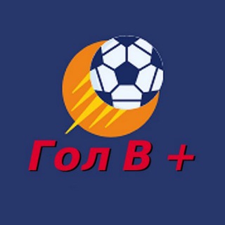Логотип телеграм канала @podarokobovsem —    Гол в плюс   