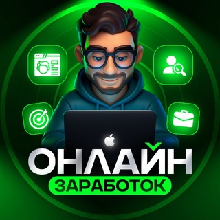 Telegram channel Онлайн заработок logo