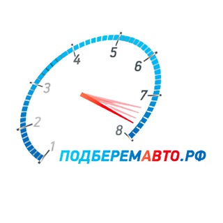 Логотип телеграм канала @podberemavtorussia — ПОДБЕРЕМАВТО.РФ