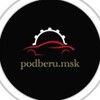Логотип телеграм канала @podberumsk — PODBERU.MSK