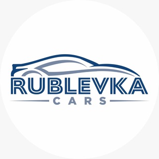 Логотип телеграм канала @podboravtomobilia — Rublevka Cars