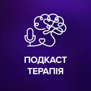 Logo saluran telegram podcast_terapiya — Подкаст терапія
