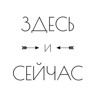 Логотип телеграм канала @podcast_zis — Инсайты Здесь и сейчас