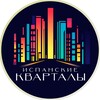 Логотип телеграм канала @podcast_ik — ПОДКАСТ.ИК
