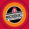 Логотип телеграм канала @podcastarbat — МОСПОДКАСТ