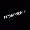 Логотип телеграм канала @podgonchikmuz — PODGONCHIK