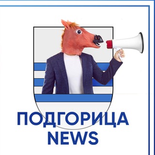 Логотип телеграм канала @podgoricanews — Подгорица News