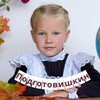 Логотип телеграм канала @podgotovishkin — Подготовишкин | Начальная школа