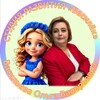 Логотип телеграм канала @podgotovkakshkoleobuchayuigraya — Мир Василисы @Vasilek0669