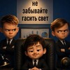 Логотип телеграм канала @podgyznik_spb — Политик в подгузнике